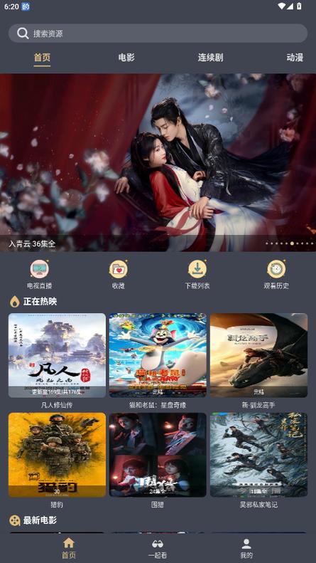 根据您的需求，生成的SEO标题如下：

**五一电影院上映电影推荐：2025五一档新片指南（热门排片/票房口碑/观影攻略）**

**包含的长尾关键词：**
1. 五一档新片指南
2. 热门排片
3. 票房口碑