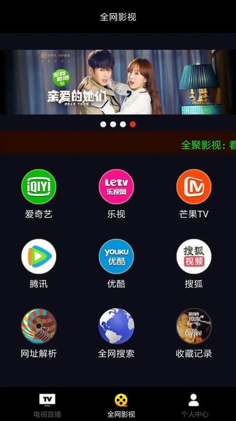 一席神马影院最新影视资源在线观看，免费追剧神器推荐与使用技巧分享