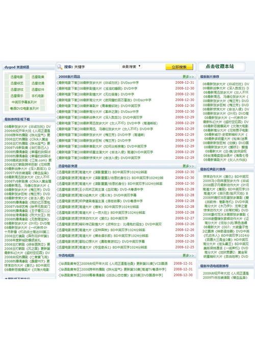 免费网站在线看禁止十八，高清资源无限制在线播放，十八岁禁止观看违规内容