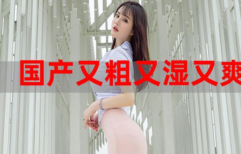 动漫操大逼的相关介绍
