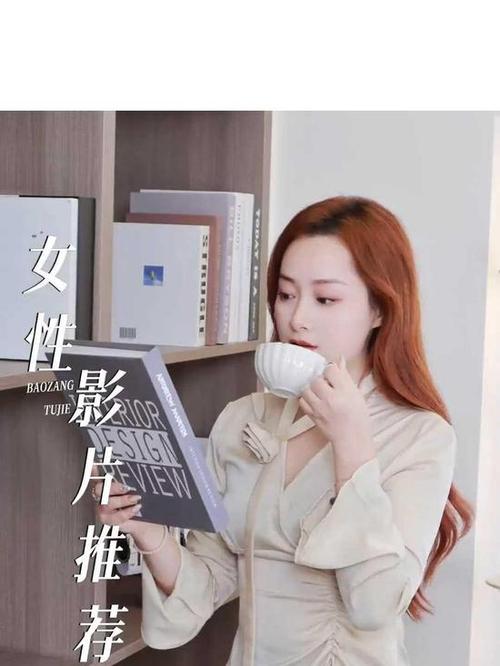 给我一个能看的毛片的相关介绍