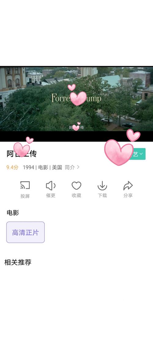 久久久99精品久久的相关介绍