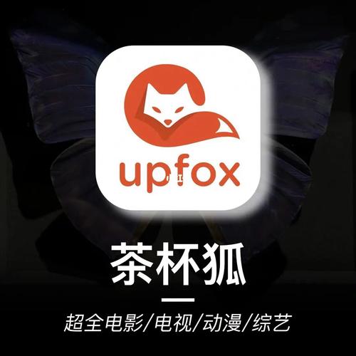 茶杯狐影院在线观看：免费追剧神器，最新热播电影电视剧全集资源
