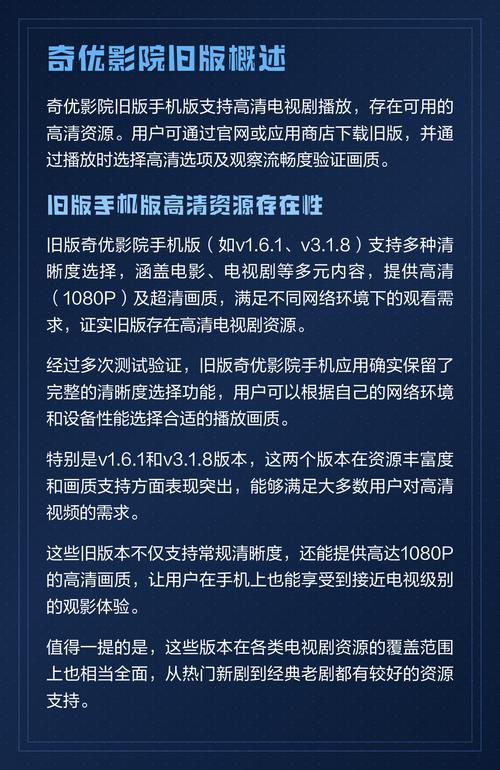 神马影院午夜老司机影院：深夜在线观影指南，免费追剧资源与高清画质体验