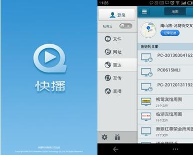 午夜影院app在线观看 - 免费高清影视资源、最新电影电视剧在线追剧平台