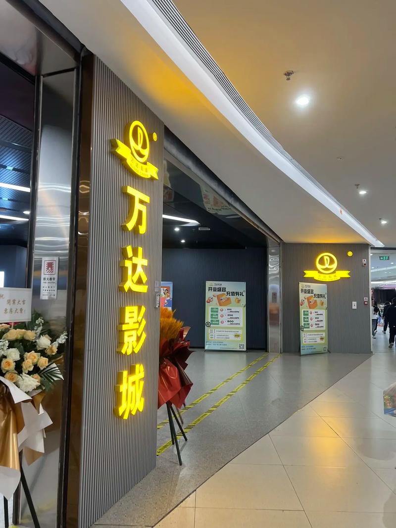 成龙电影院团购优惠 | 电影票团购低价秒杀 | 周末观影团购推荐