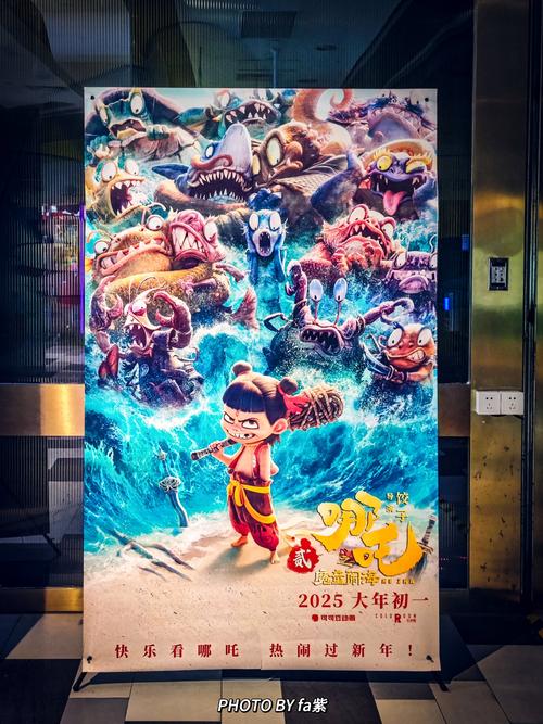 基于最近电影院上映的电影（如《哪吒之魔童闹海》《蛟龙行动》《唐探1900》等），为您生成的SEO标题如下：

**2025春节档热映电影推荐：哪吒2、蛟龙行动、唐探1900口碑票房双爆，附最新排片与购票指南**