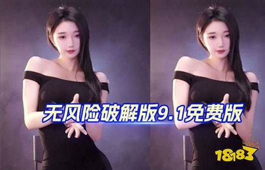 日女人免费看的相关介绍