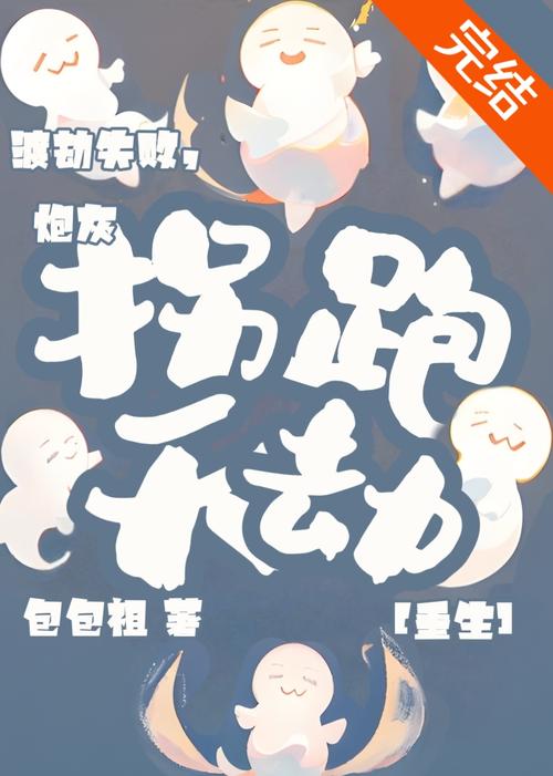一边摸一边操.的相关介绍