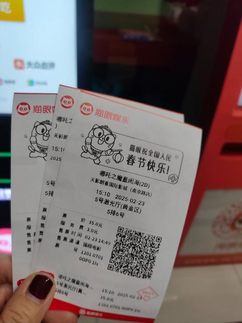 香港影院最新排片 | 2025热门电影推荐、IMAX影厅体验及优惠购票攻略
