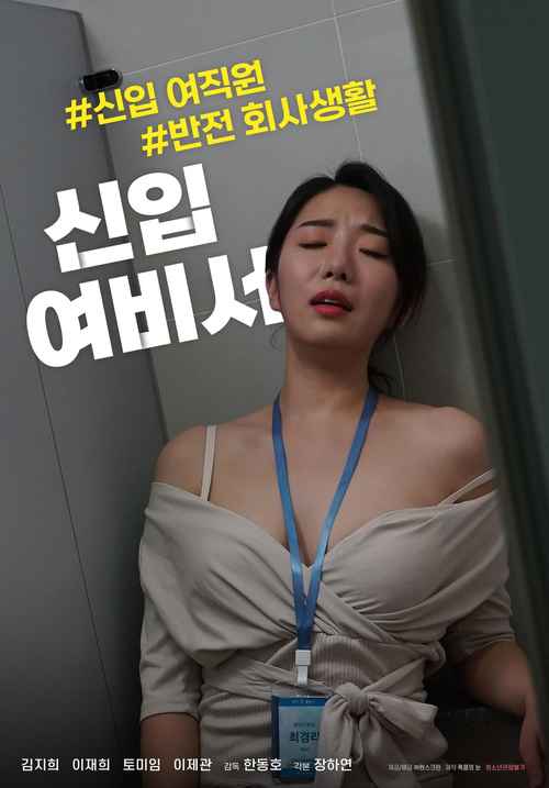 八妻子影院秋霞在线观看 - 秋霞影视大全最新资源、高清无删减版、2025热门电影推荐