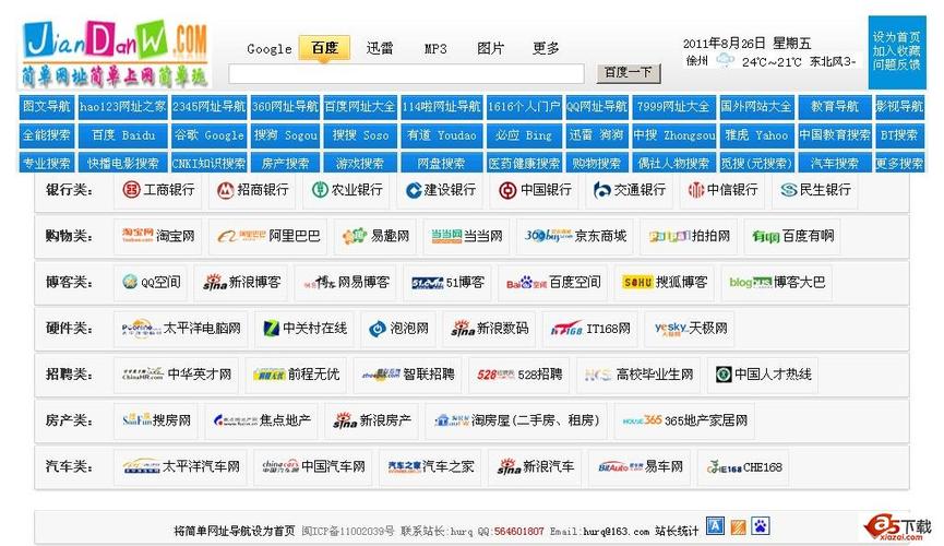最新亚洲男人天堂网的相关介绍