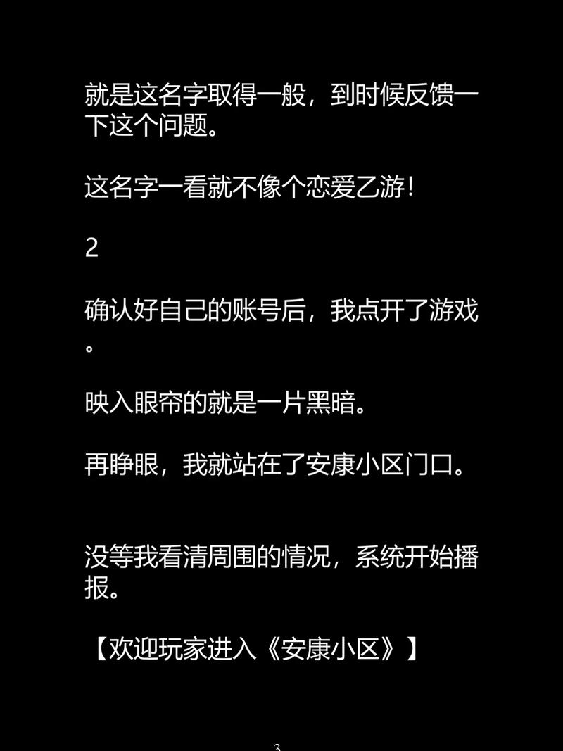 男女大尺度电影推荐的相关介绍