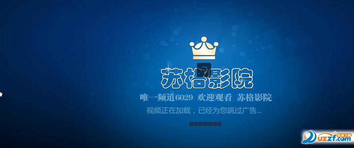 神马影院午夜不卡片的相关介绍