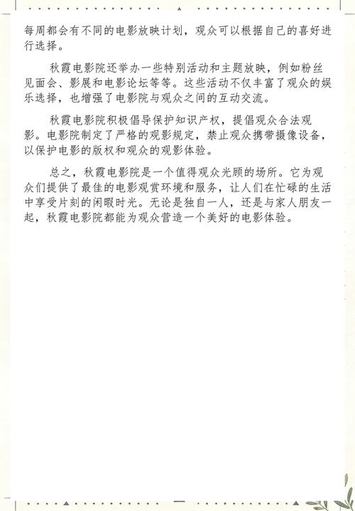 日本精油按摩BD | 深层放松、舒缓疲劳、女性人气护理体验