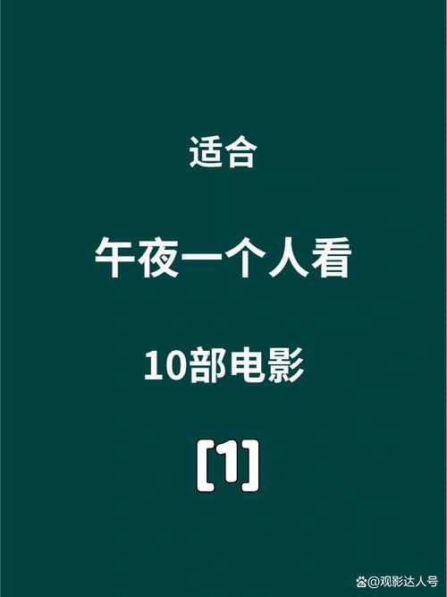 七色电影院在线观看：最新高清电影免费资源推荐，畅享无广告追剧体验
