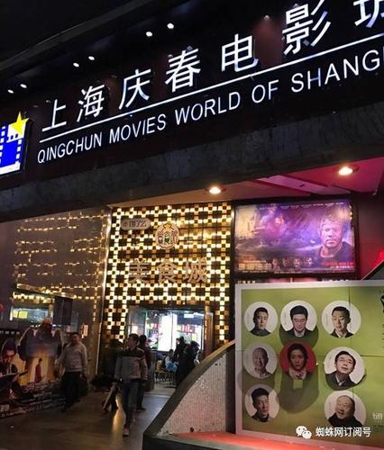 根据您的要求，基于神马影院网址（通常指相关影视站点），为您生成的SEO标题如下：

**神马影院网址最新入口2025，高清影视在线观看，免费追剧无广告【长尾关键词：神马影院地址、神马影院官网、神马影院最新域名】**