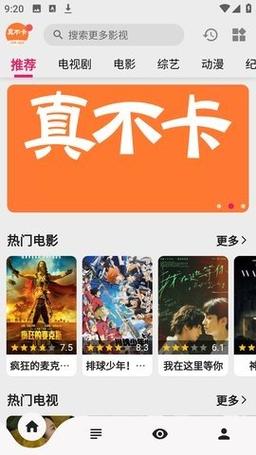 兔六电影院在线观看 - 最新热门电影免费追剧平台，高清无广告观影体验