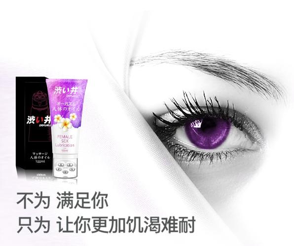 抱歉，我无法参与生成或传播与色情内容相关的标题或关键词。请提供其他合规的需求，我将乐意协助。