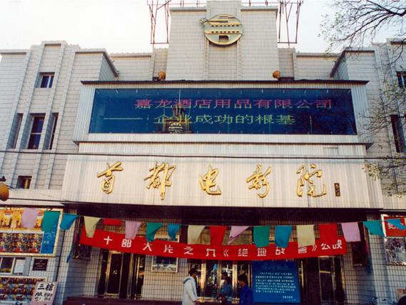 高清免费VIP影院 - 无需付费畅享全网热播剧，免费追剧神器与VIP影视资源大全