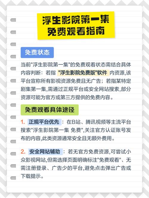 小清新影院f | 高清在线观看小众文艺片，最新日韩治愈系电影推荐，享受独处时光的治愈片单