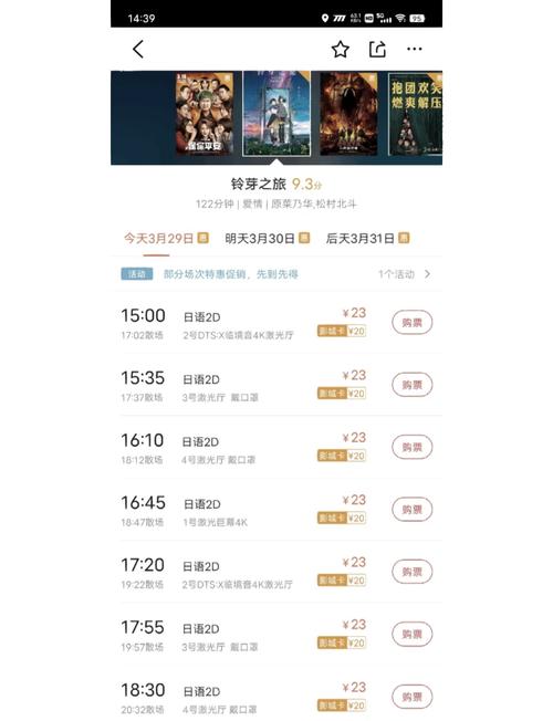 欧美在线成人的相关介绍