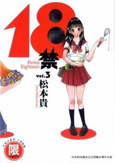 给我发过来个毛片的相关介绍