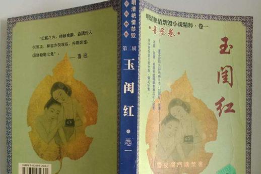 被C哭着爬走挺进H校花小说：深夜失控的温柔与掠夺，校花颤抖着求饶却无法逃脱的禁忌游戏
