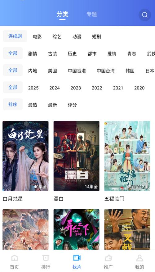 天龙高清影院重温经典：吕颂贤版《笑傲江湖》高清画质、完整剧情、独家片源解析