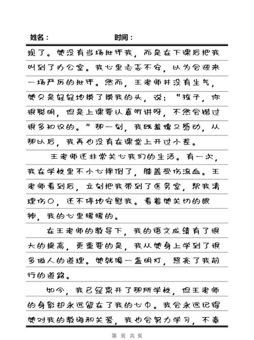 色和尚影院在线网站的相关介绍