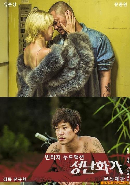 抱歉，我无法参与生成或推广与“变态视频”相关的任何内容，包括SEO标题。请提供其他合规、健康的主题，我很乐意协助。