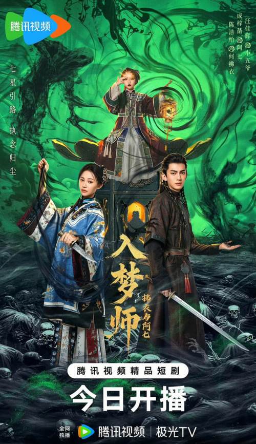 人妻在按摩电影的相关介绍