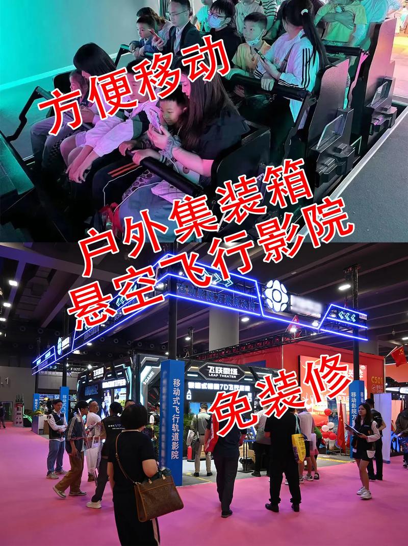 电影院情侣座推荐 | 双人观影最佳座位 | 情侣约会必备体验