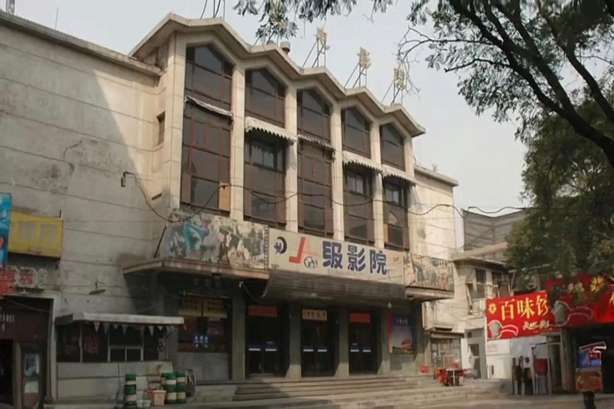 小榄大地数字影院 | 最新排片表、优惠购票指南及周边影迷必看推荐