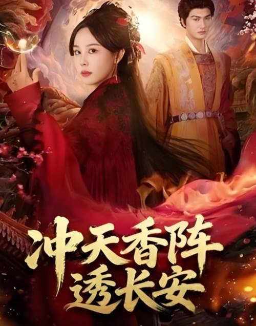 寻她千百度影院 - 在线观看高清完整版 | 最新电影推荐 | 免费追剧平台
