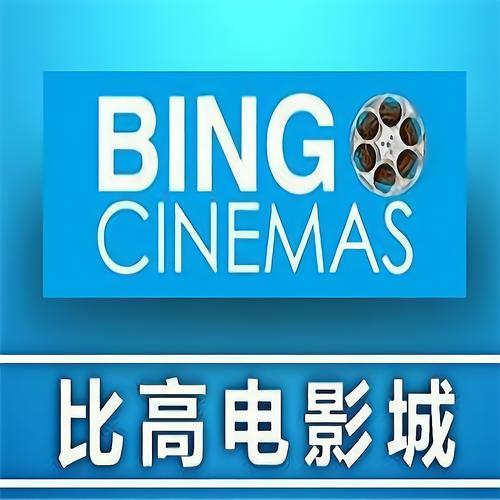 巨人影院在线观看 | 2025最新电影电视剧免费追剧平台 | 高清无广告观影推荐