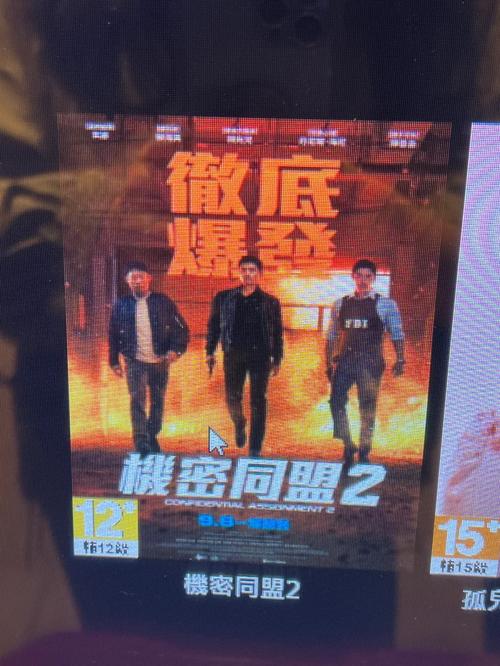 偷窥欧美名模大尺度的相关介绍