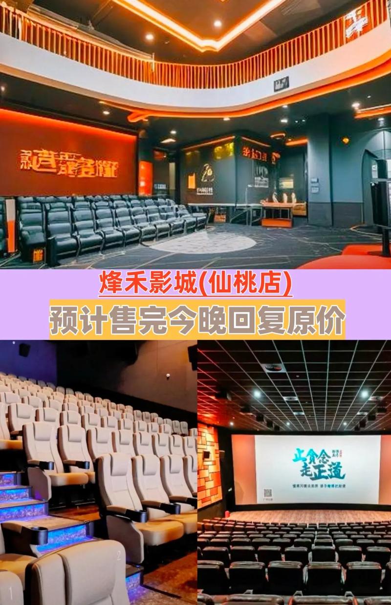 夜恋秀电影院 - 情侣约会最佳选择 | 午夜场电影推荐 | 高清视听体验