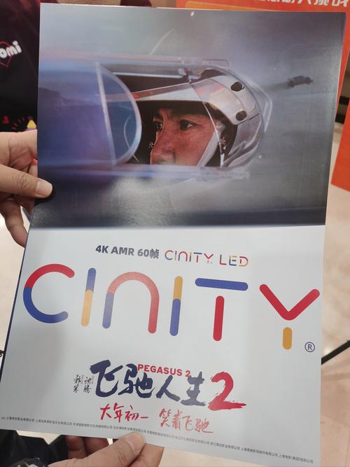 97电影院午夜神不卡｜高清无卡顿观影指南，深夜追剧必备神器
