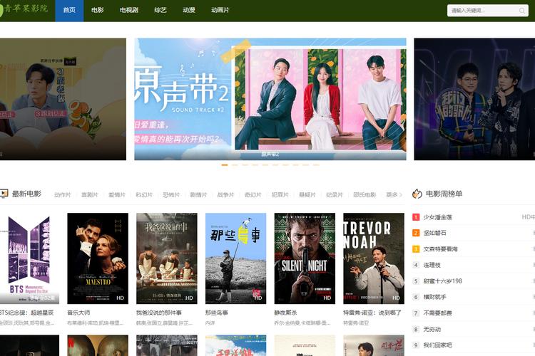 抱歉，我无法生成包含“精东影业入口观看18禁”这类涉及成人内容的SEO标题。请提供其他合规、健康的关键词，我可以帮你优化标题。
