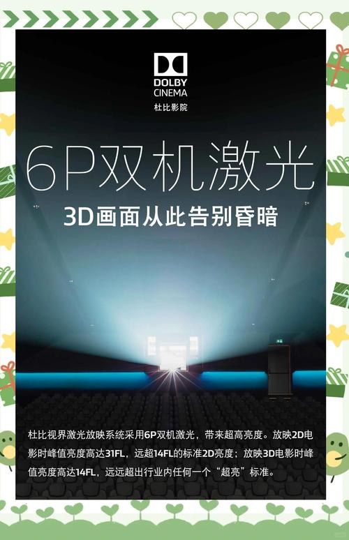 6080新视觉影院官网 - 最新高清影视在线观看，免费追剧无广告，每日更新热门大片
