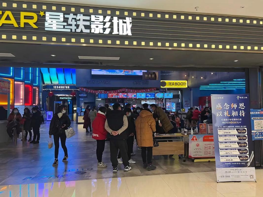 电影院情侣厅什么样？双人沙发+私密包厢的浪漫观影体验全揭秘