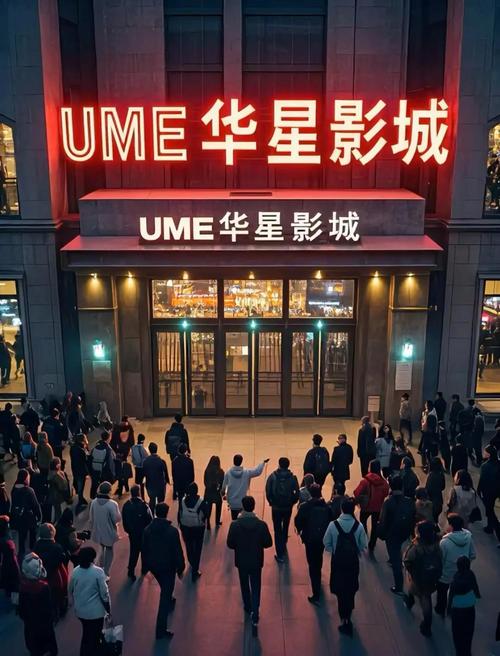 神马视频未来未来影院：2025最新高清热映大片推荐，畅享未来影院无广告观影体验