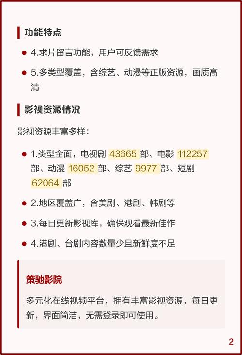 久久AV一高清在线观看，畅享海量影视资源与最新热门影片