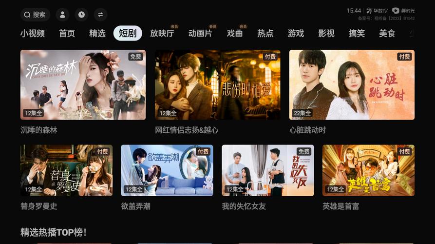 人妻少妇15p的相关介绍