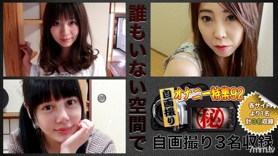 东京女大学精油按摩｜学生专属放松技巧｜校园附近推荐店铺