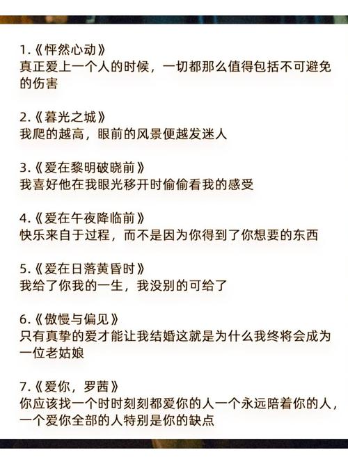南宁万达电影院影讯的相关介绍