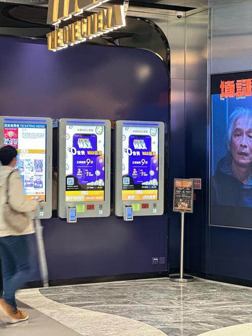 香港影院最新排片 | 2025热门电影推荐、IMAX影厅体验及优惠购票攻略