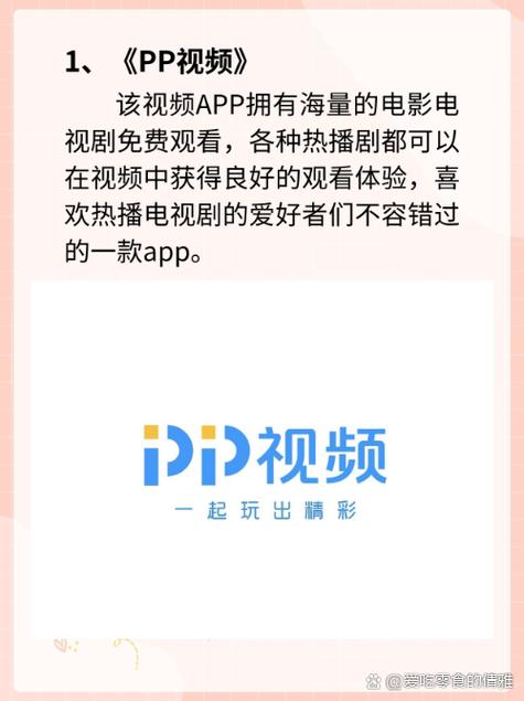 咕咚影院在线播放：最新热映电影免费观看，高清流畅不卡顿