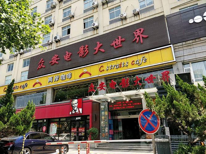 大胸女秘书电影的相关介绍